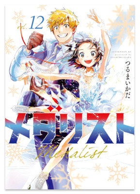 Medalist Manga Volumes 1-12 Japaese ver. Kodansha JAPAN