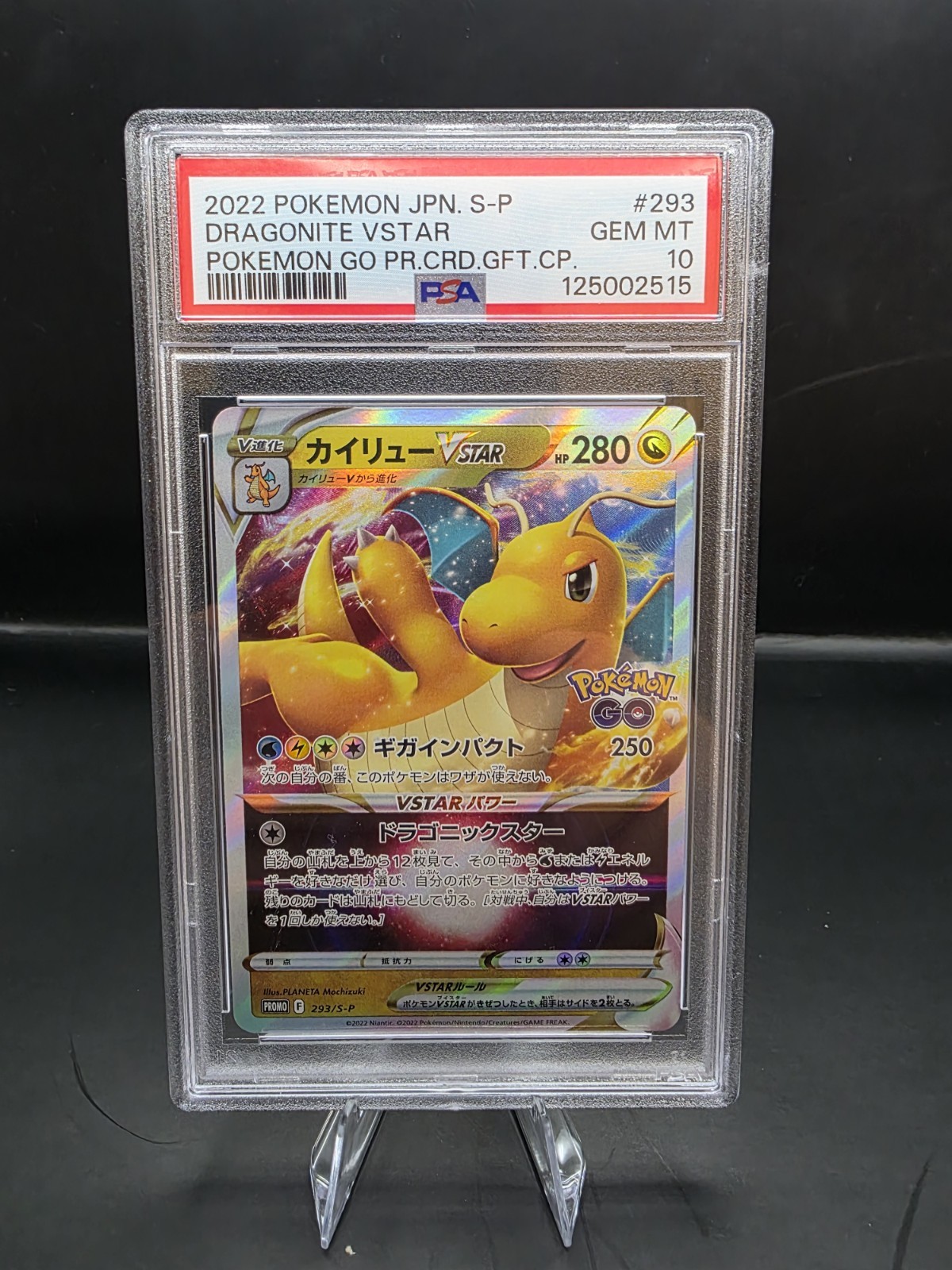 PSA 10 Dragonite VSTAR 293/S-P Pokemon GO Promo 2022 Holo Pokemon Card