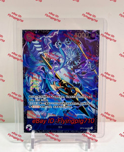 Enel Sr | eBay
