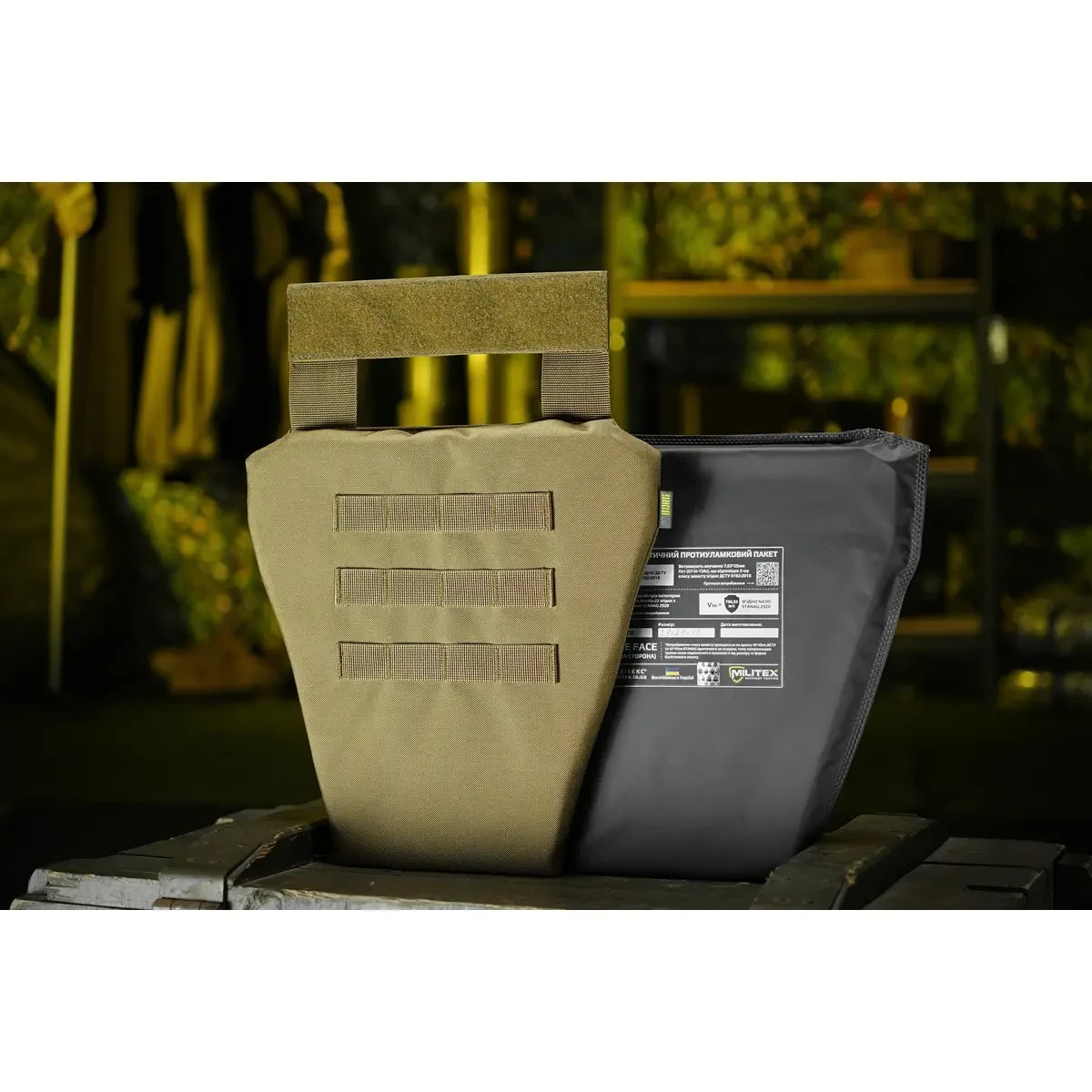 Ukrainian Groin Protector Apronr Coyote Ballistic Panel Level 1