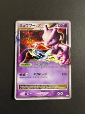 Mewtwo LV.X 006/012 Ptm: Mewtwo Lv.X Collection Pack for sale | eBay