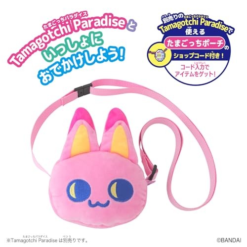 Myaocchi Myaotchi Outing Carry pouch bag for Tamagotchi Paradise