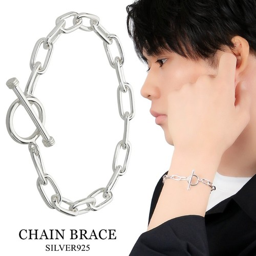 925 Sterling Silver Long Azuki Chain Toggle Bracelet 19cm - Picture 2 of 4
