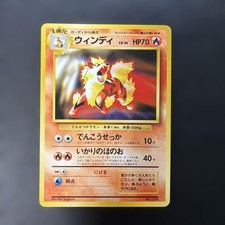 Arcanine LV.34 No.059 Toyota CD Promo Old Back Japanese Pokemon Card