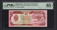 Afghanistan 100 Afghanis ND(1991) / SH1370 P58c Uncirculated Grade 65