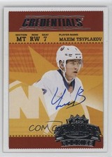 2024 Upper Deck Credentials Retro Ticket Access Rookies Maxim Tsyplakov Auto 5f0