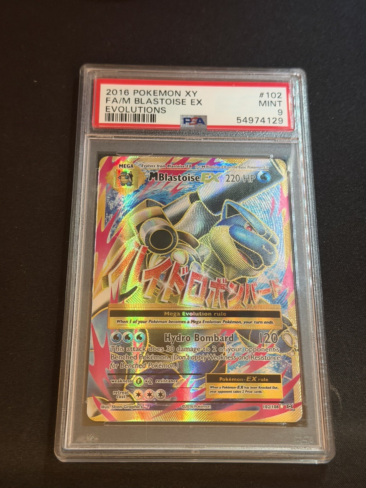 2016 POKEMON XY EVOLUTIONS #102 FA/M BLASTOISE EX PSA 9