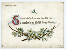 VICTORIAN GREETING CARD  RELIGIOUS PSALM  #2805