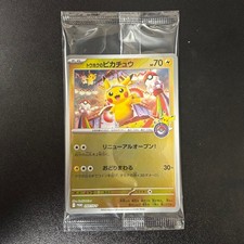 Tohoku's Pikachu #260/SV-P Prices | Pokemon Japanese Promo