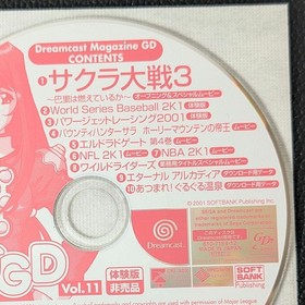 Dreamcast GD Dreamcast Magazine Vol11 Japan M2