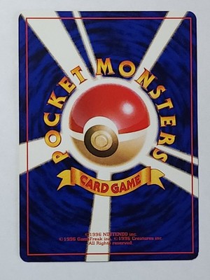 Pikachu LV.14 No.025 1996 Japanese Pokemon Card HP50 Pocket