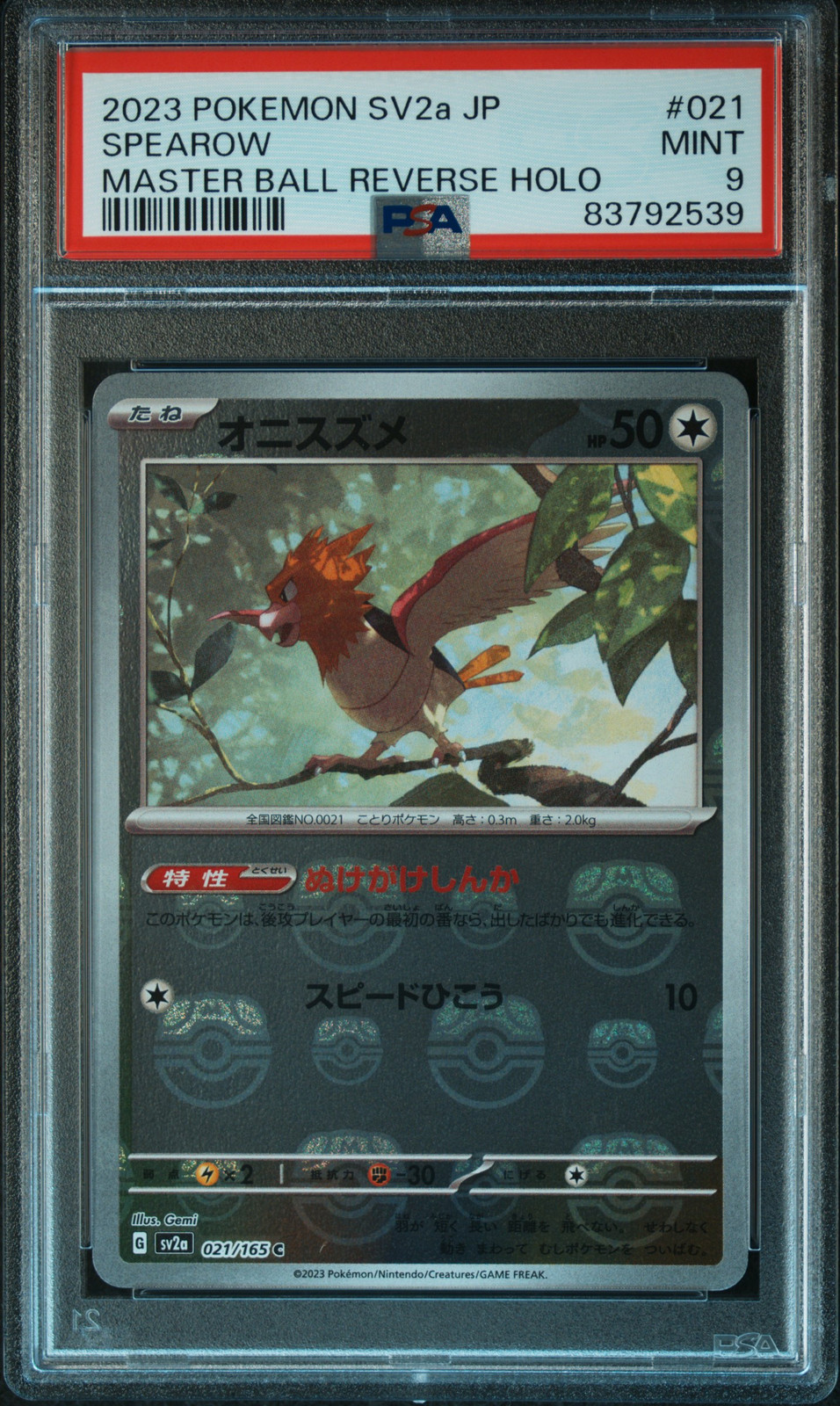 2023 POKEMON JPN SV2A-POKEMON 151 MASTER BALL REVERSE HOLO #021 SPEAROW PSA 9