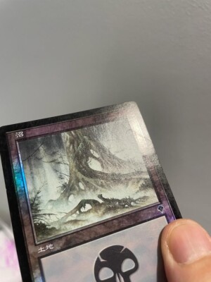 MTG JAPANESE FOIL INVASION SWAMP DAMAGED MAGIC THE GATHERING BASIC