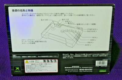 ★HORI  　DEAD OR ALIVE3 STICKコントローラー HORI DEAD OR ALIVE3 Arcade Fight stick Controller for Xbox