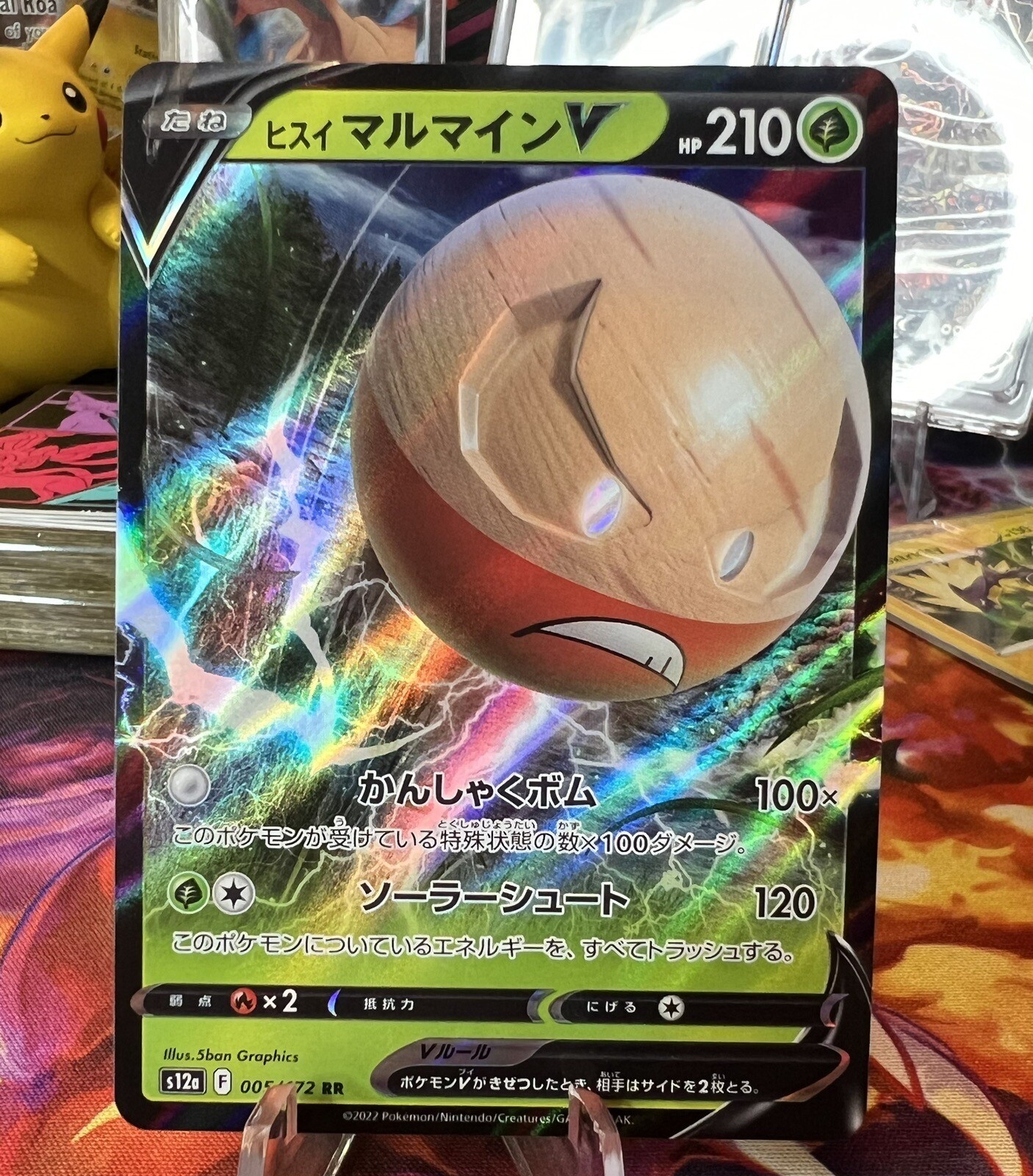 Hisuian Electrode V 005/172 S12a VSTAR Universe Pokémon TCG (JAP