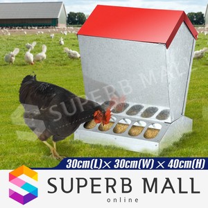Galvanized Steel Chicken Feeder Poultry Pet Feeder Supplies
