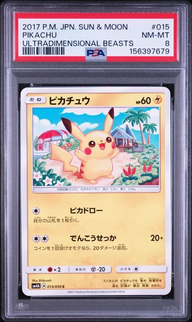 Pikachu 015/050 Sm4a: Ultradimensional Beasts for sale | eBay