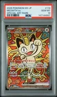 2026 POKEMON JPN M3-NULLIFYING ZERO SPECIAL ART RARE #114 MEOWTH EX PSA 10