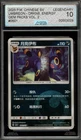 Pokemon Umbreon Gem Pk. Vol. 2 Darkness Energy CHINESE #0601 AGS 10 Gem Mint