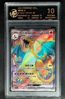 2025 Pokemon Cards CHN. Charizard EX 175/151 SR RPA 10 (SAME AS PSA 10)