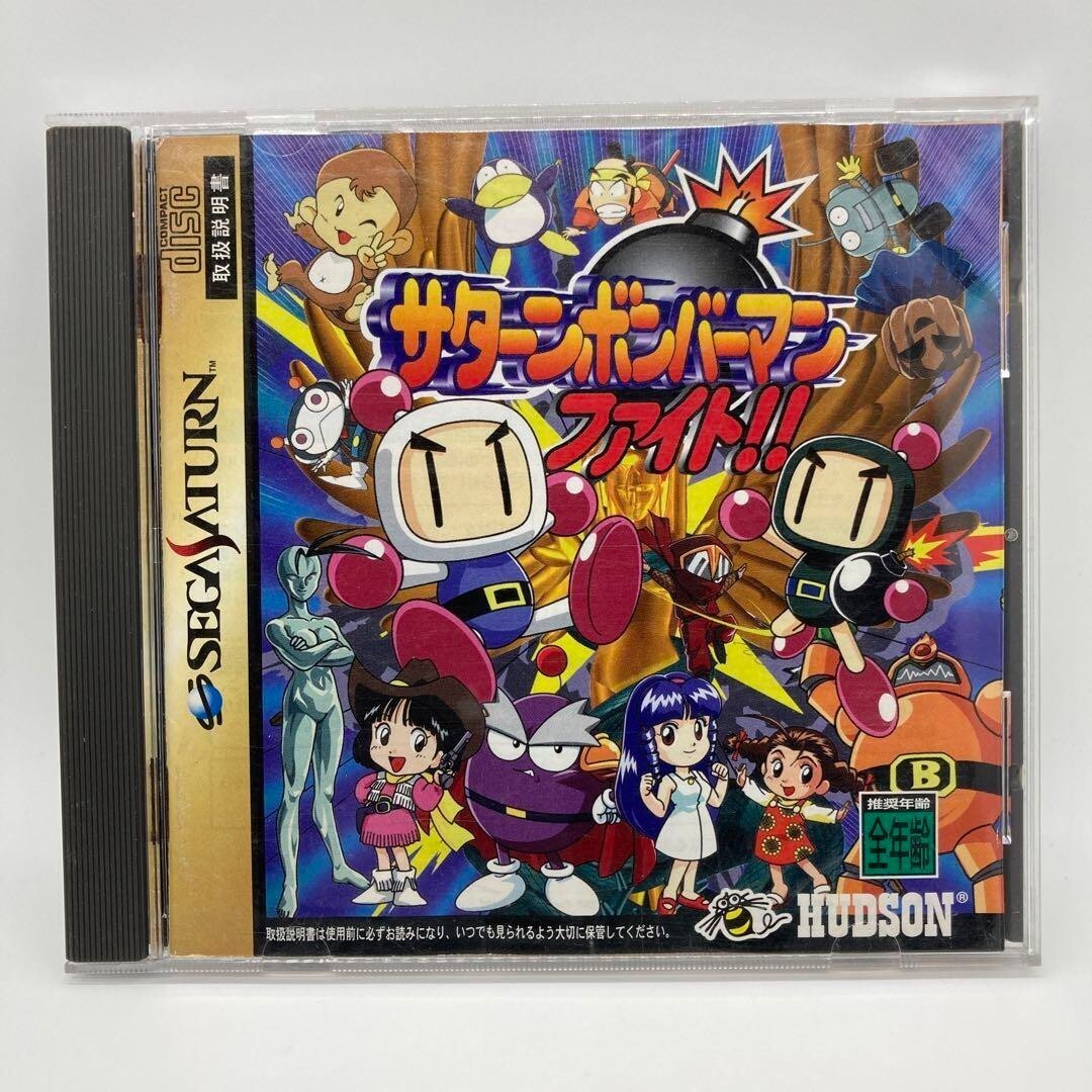 Saturn Bomberman Fight!! Sega Saturn version japonaise complète testée Hudson