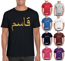 Personalised T-shirt Gold Print Arabic Name Ramadan Family Eid DAD MUM Gift Top