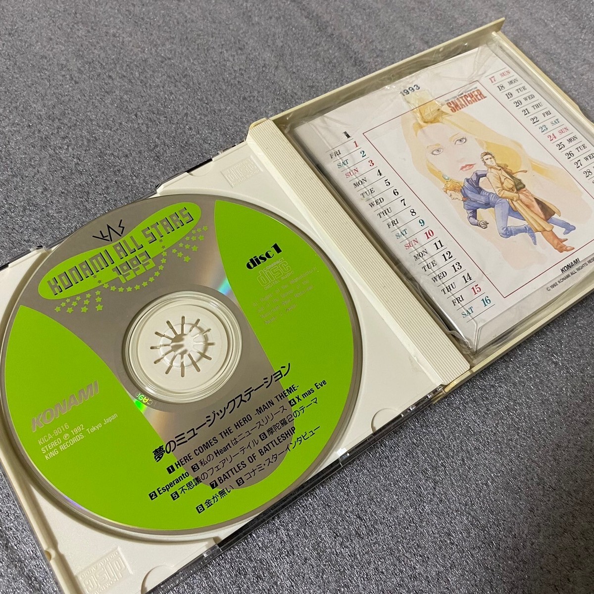 廃盤CD★1990年 Children's Dream ブラボー CDアルバム Amazon.co.jp: BRO ブラボー/CD (Children's Dream) 1990年 鈴木雄人