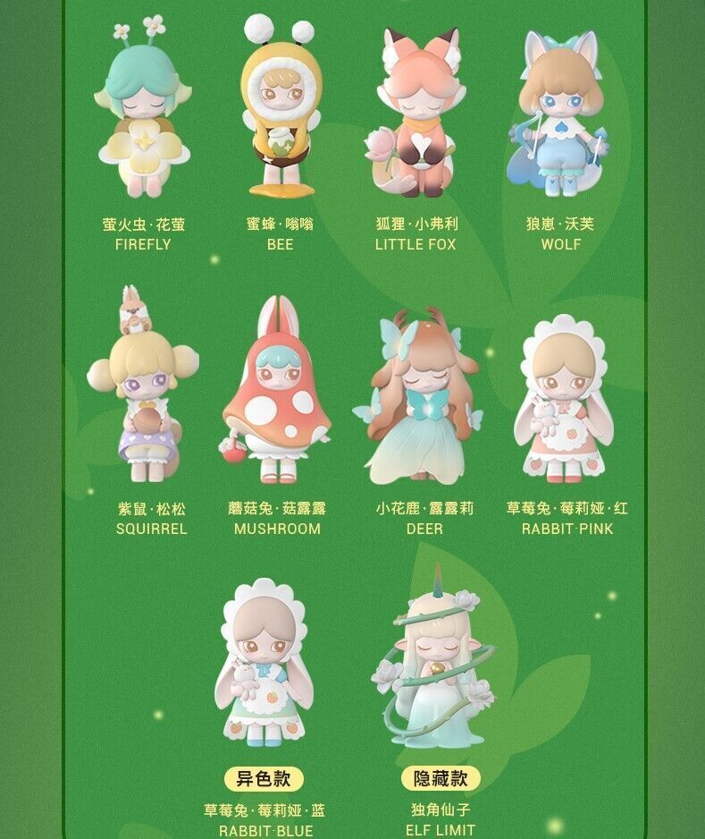 LAPLLY Forest Firefly 蛍火の森 フィギュア5点 52TOYS Laplly Forest Firefly Series Blind Box Confirmed