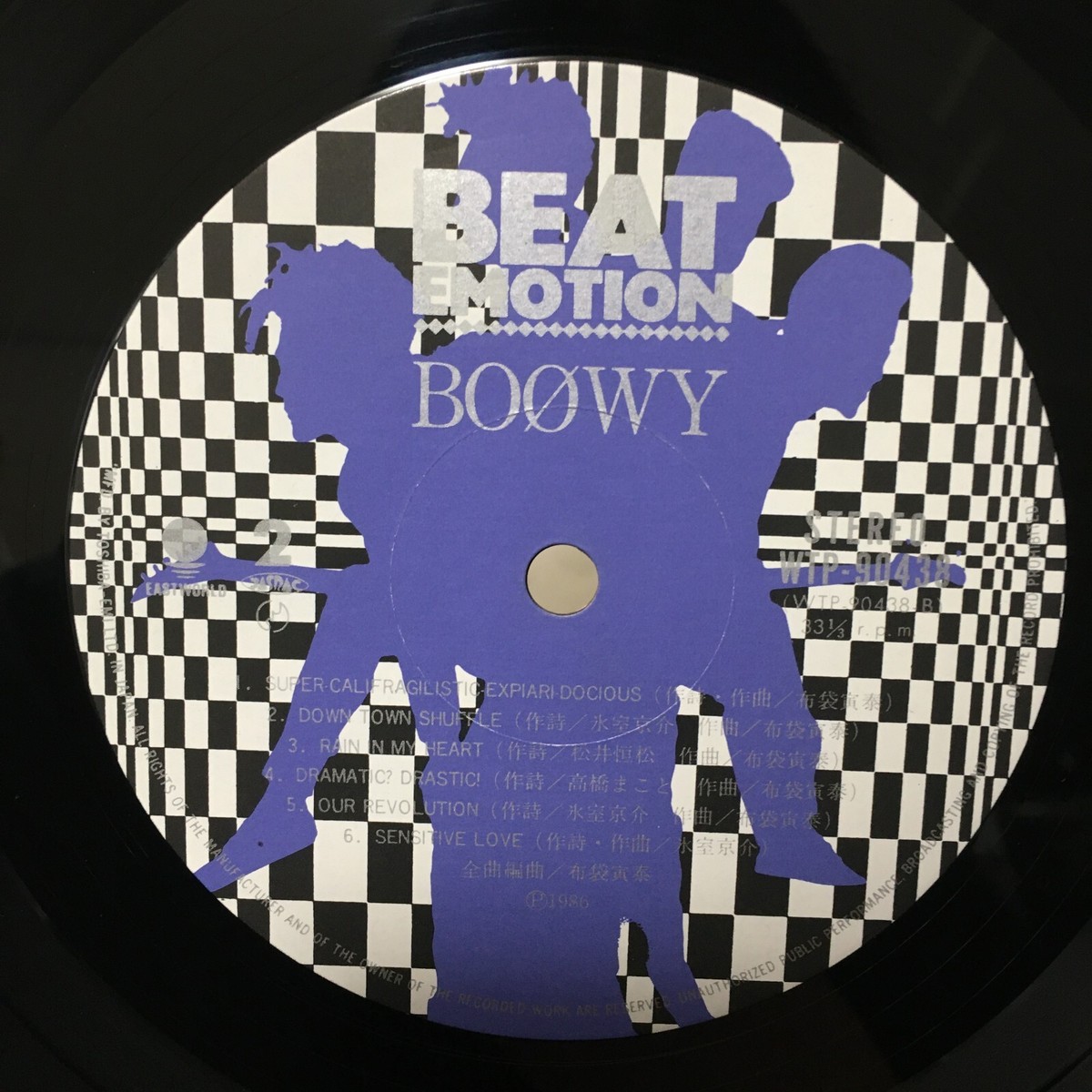BOØWY BEAT EMOTION 非売品特大パネル BOØWY BEAT EMOTION 非売品特大パネル のめる