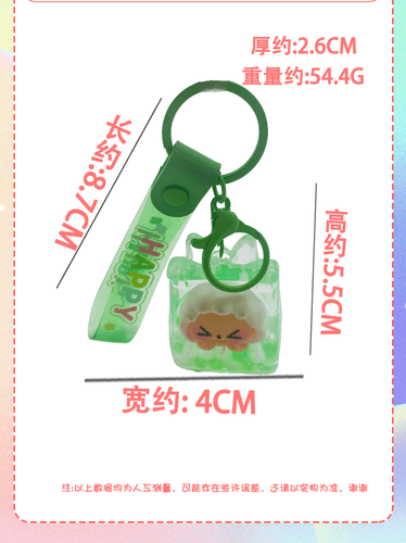 Bubble bead KiKi quicksand keychain exquisite keychain pendant gift - Picture 16 of 31