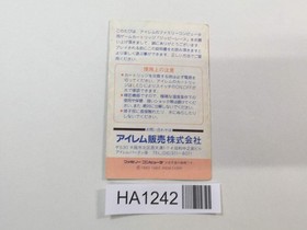 HA1242 Manual Only - Zippy Race NES Famicom Japan