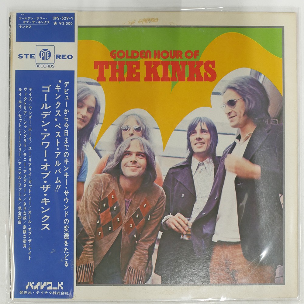 Kinks Golden Hour Of Pye Ups529Y 1Lp