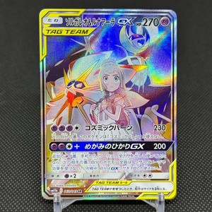 Otorio Shop Japan | eBay Stores