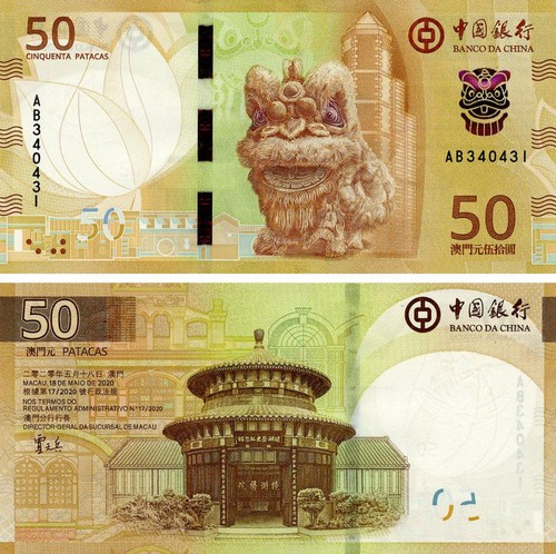 Macau 50 Pataca 2020 (2025) UNC Bank BOC (PW131) - Bild 1 von 1
