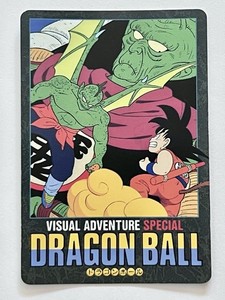 Visual Adventure Dragon Ball | eBay