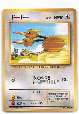 Pokemon Karte - Dodu Doduo Base Set No. 084 Japanisch Vintage TCG 1996