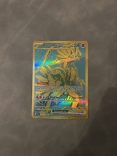 Pokemon - 245/091 - Koraidon ex - Paldean Fates - NM+