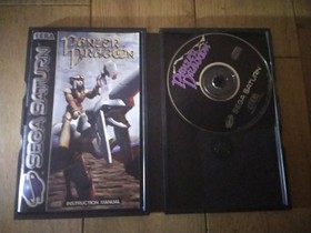 Panzer Dragoon Sega Saturn - Complete