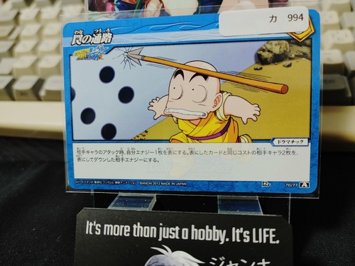 Dragon Ball Z Bandai Carddass Miracle Battle Krillin 70/77 Japanese Retro - Picture 4 of 7
