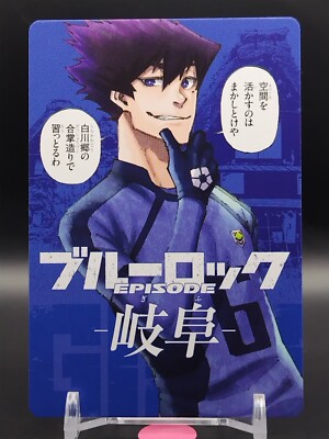 Tabito Karasu BLUELOCK Episode 47 Präfekturen Egoist Karte Gifu Japanisch Selten