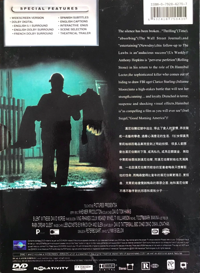 Hannibal・Scott・Hopkins・Moore・©2001・2DVD・Chinese Version・D/E/ES/F・UT: s.u.・NM! - Bild 3 von 4