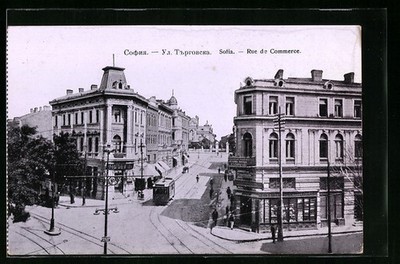 Sofia, Rue de Commerce, Strassenbahn, Ansichtskarte 