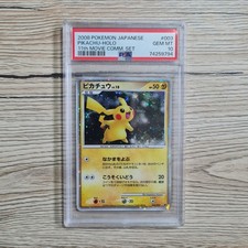 Commemoration Set Prices | Pokemon Japanese 11th Movie