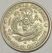未经认证银1914 年中国硬币| eBay