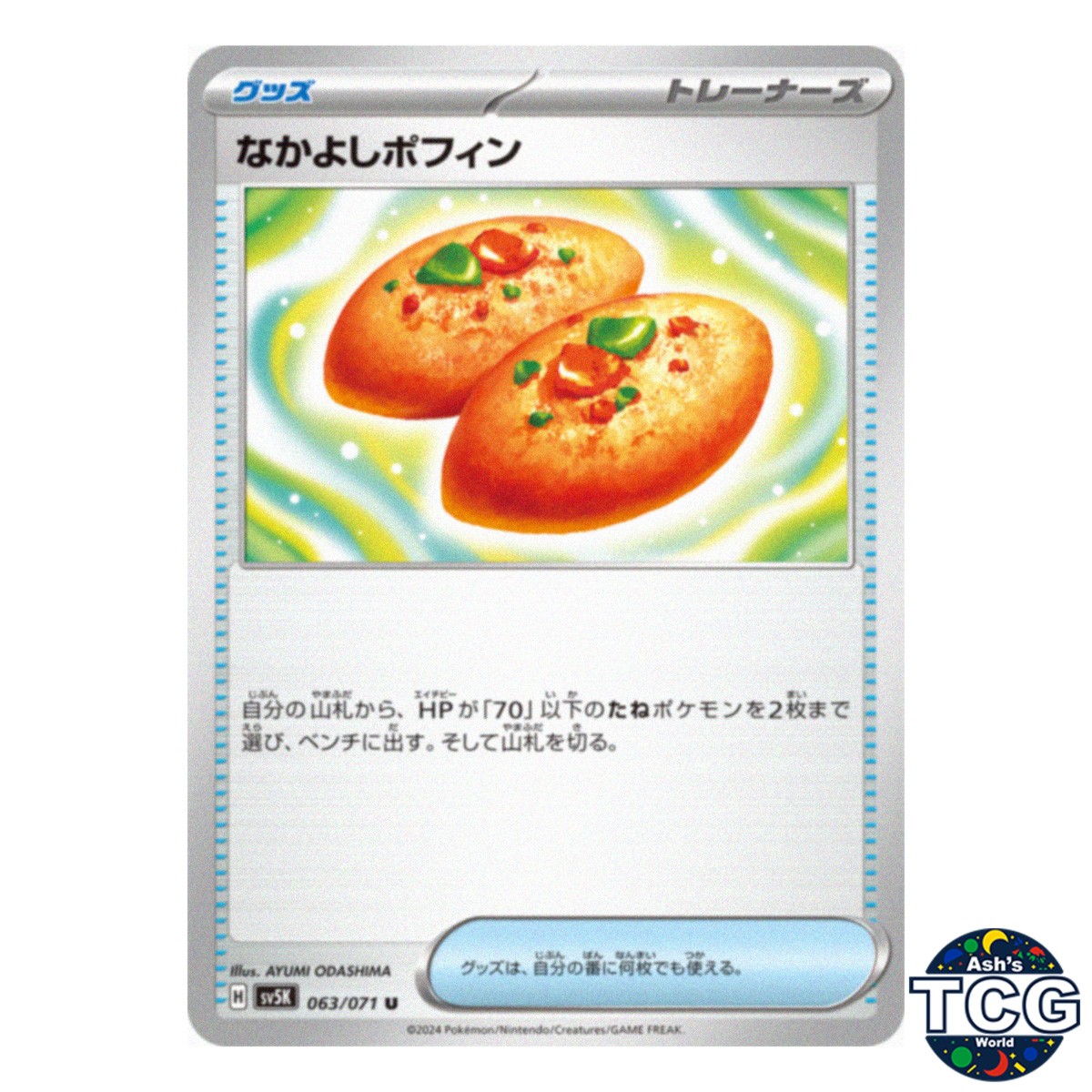 Buddy Poffin U 063/071 SV5K Wild Force Pokemon Card Japanese