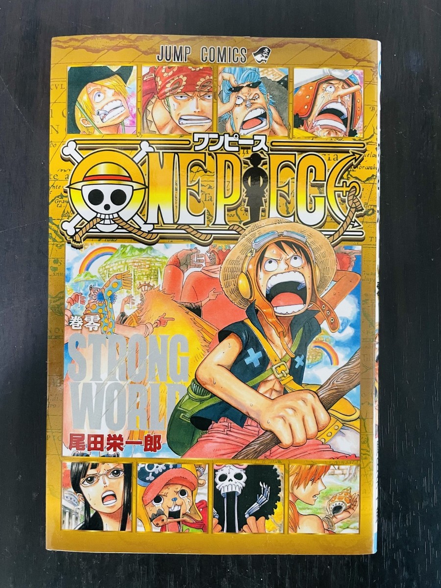 One Piece Vol.0 Strong World Japanese Paper Back Manga Shonen Jump