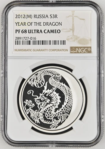 3 ROUBLES 2012 RUSSIA THE LUNAR CALENDAR DRAGON SILVER PROOF NGC PF68