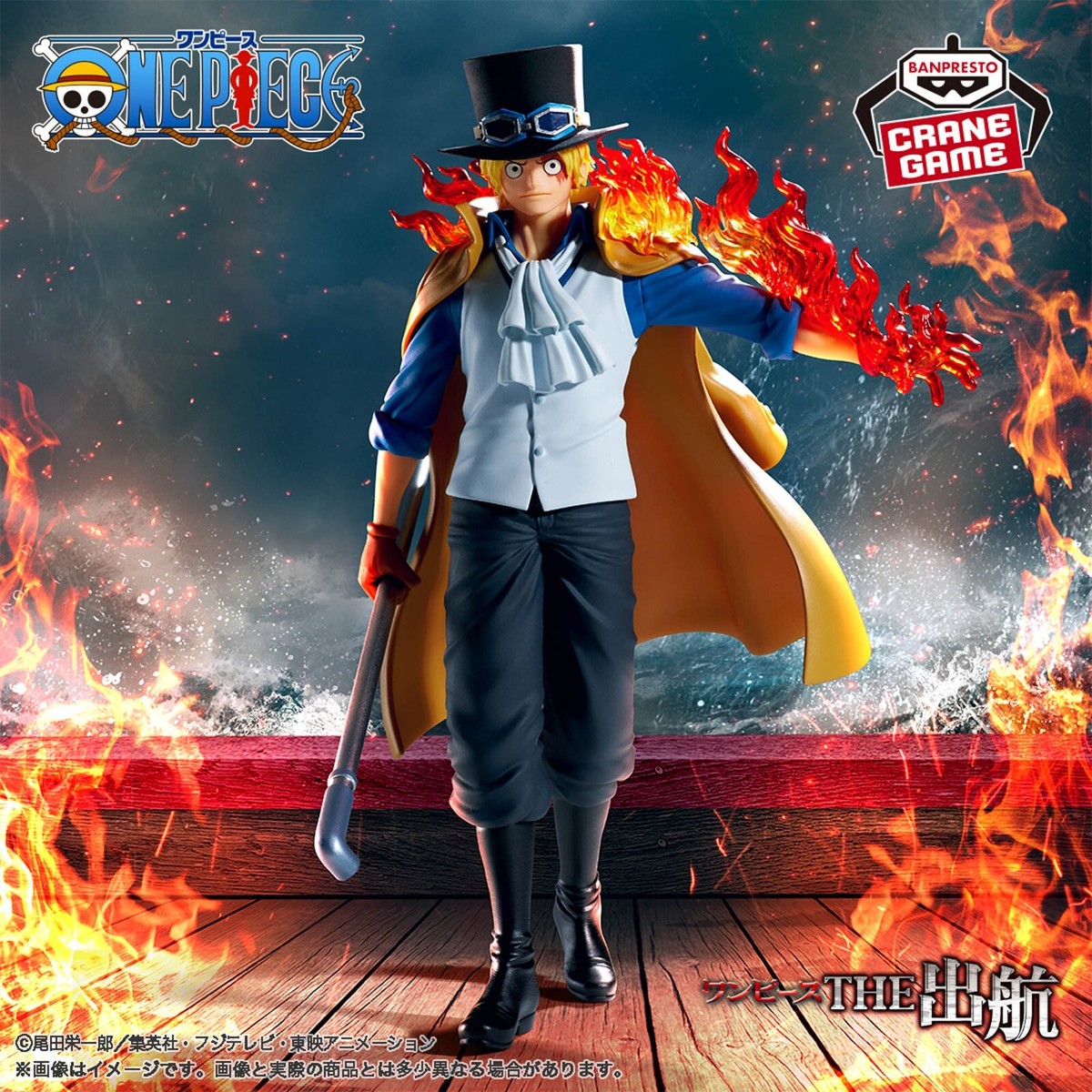 BANPRESTO - melodyyyy様専 ワンピース コレクタブル history of sabo Amazon.com: Banpresto - One Piece - Sabo, Bandai Spirits