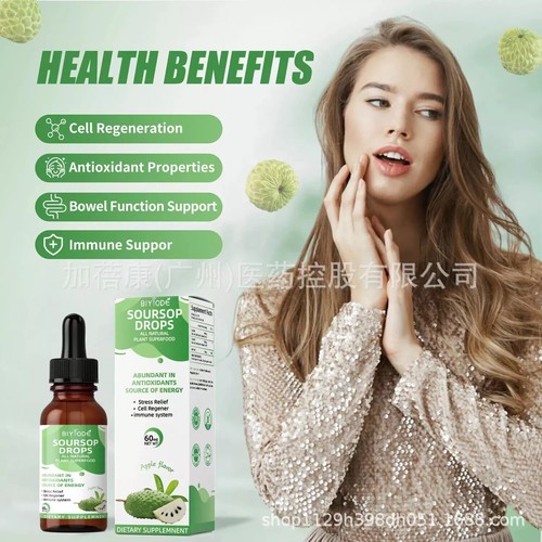 Soursop Drops - Natural Vegetarian Supplement for Health - Pure Extract, 60ml🔥 - Picture 2 of 11