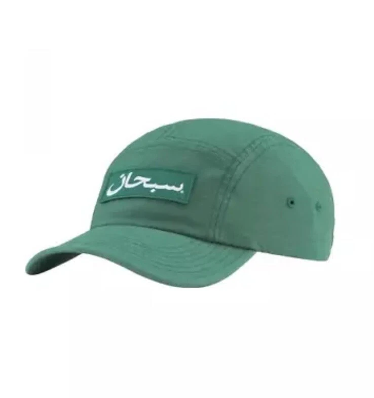 Casquette de camp neuve logo étiquette arabe suprême vert pin (FW24) livraison rapide et gratuite ?